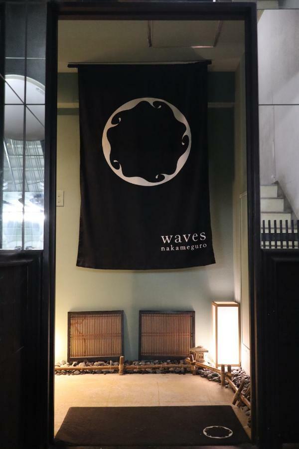 Waves Nakameguro Vandrehjem Tokyo Eksteriør billede